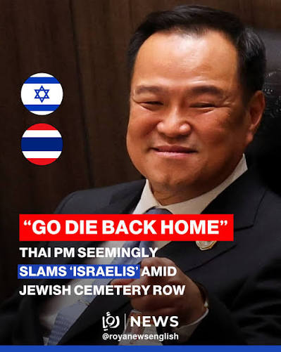 Supplied Roya News graphic about Anutin's remarks and the Jewish cemetery dispute